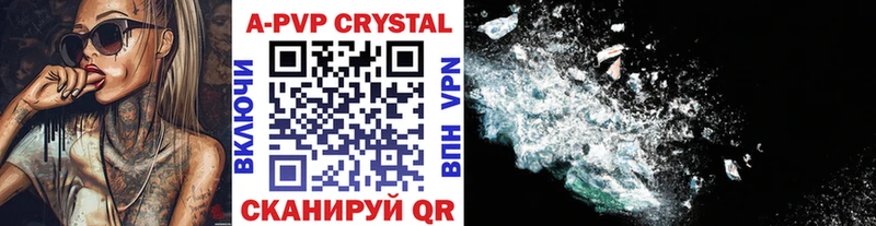 ОМГ ОМГ как войти  даркнет телеграм  Alfa_PVP Crystall  Вятские Поляны 