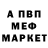 МЕТАДОН белоснежный DJ Barr