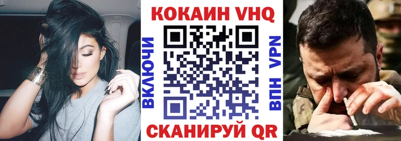 blacksprut ССЫЛКА  купить наркотики цена  Вятские Поляны  Cocaine Columbia 