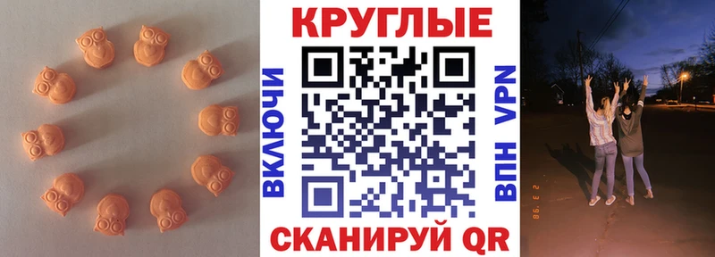 ЭКСТАЗИ 280 MDMA  кракен ТОР  Вятские Поляны 