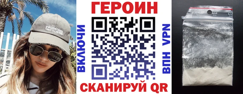 Героин Афган  купить   Вятские Поляны 