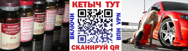 даркнет наркотические препараты  Вятские Поляны  Кетамин ketamine 