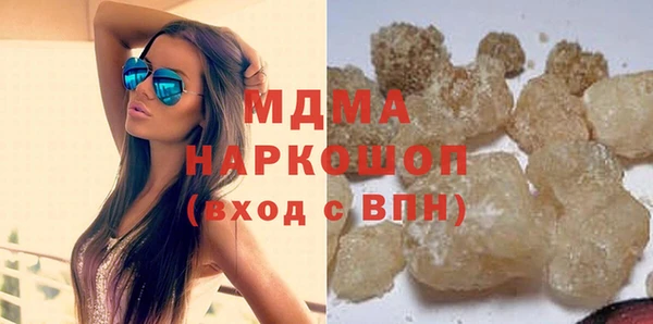 бутик Арсеньев