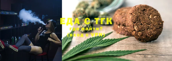 бутик Арсеньев