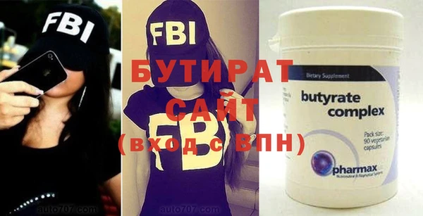 бутик Арсеньев