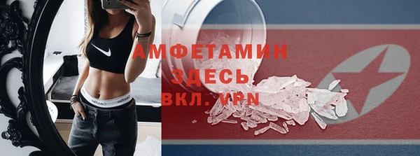 2c-b Армянск