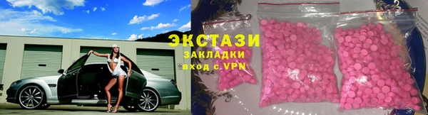 2c-b Армянск