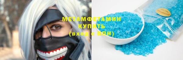 бутик Арсеньев