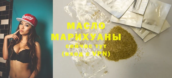 бутик Арсеньев