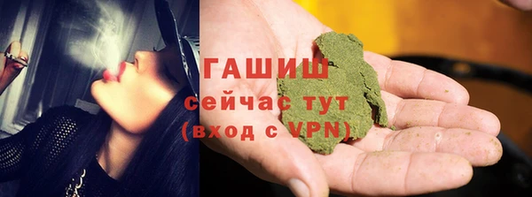 бутик Арсеньев