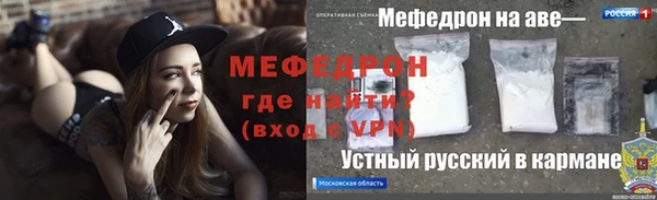 бутик Арсеньев