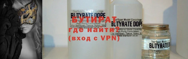 бутик Арсеньев