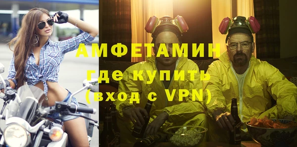 бутик Арсеньев