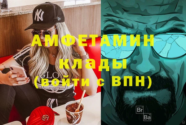 2c-b Армянск