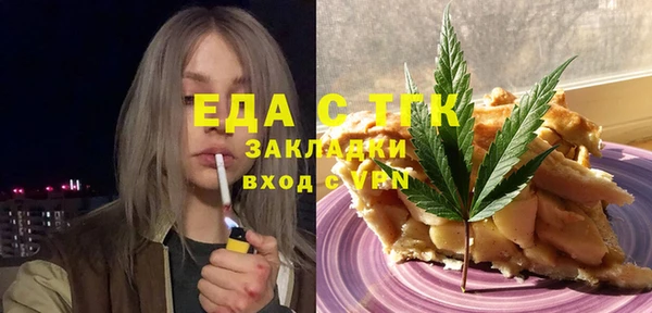 2c-b Армянск