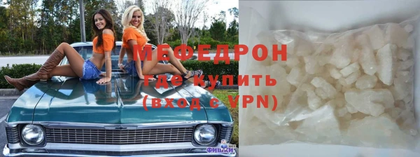 2c-b Армянск