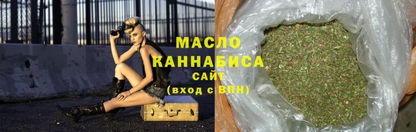 2c-b Армянск