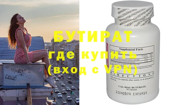 2c-b Армянск