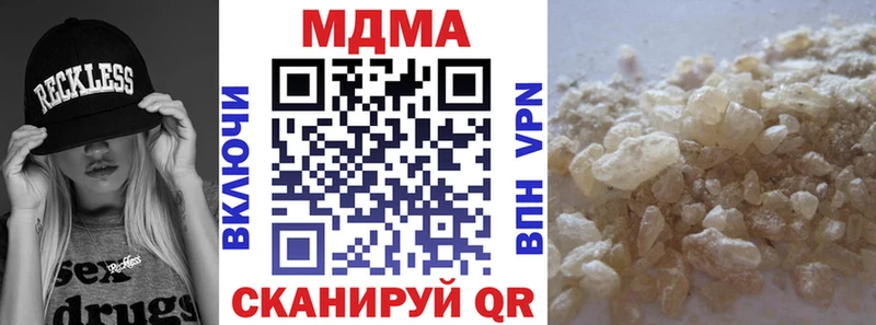 МДМА молли  Вятские Поляны 