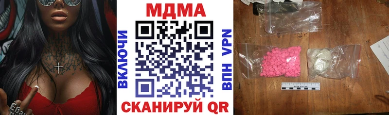 MDMA молли Вятские Поляны