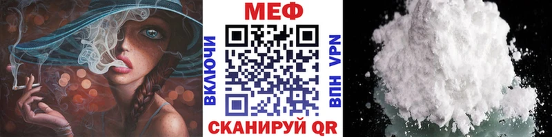 Меф кристаллы  Вятские Поляны 