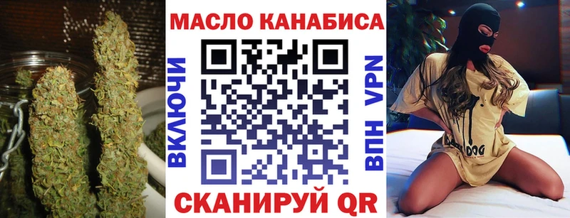 купить закладку  Вятские Поляны  MEGA вход  Дистиллят ТГК вейп 