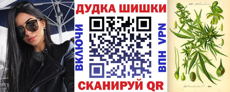 Бошки Шишки SATIVA & INDICA  наркота  Вятские Поляны 